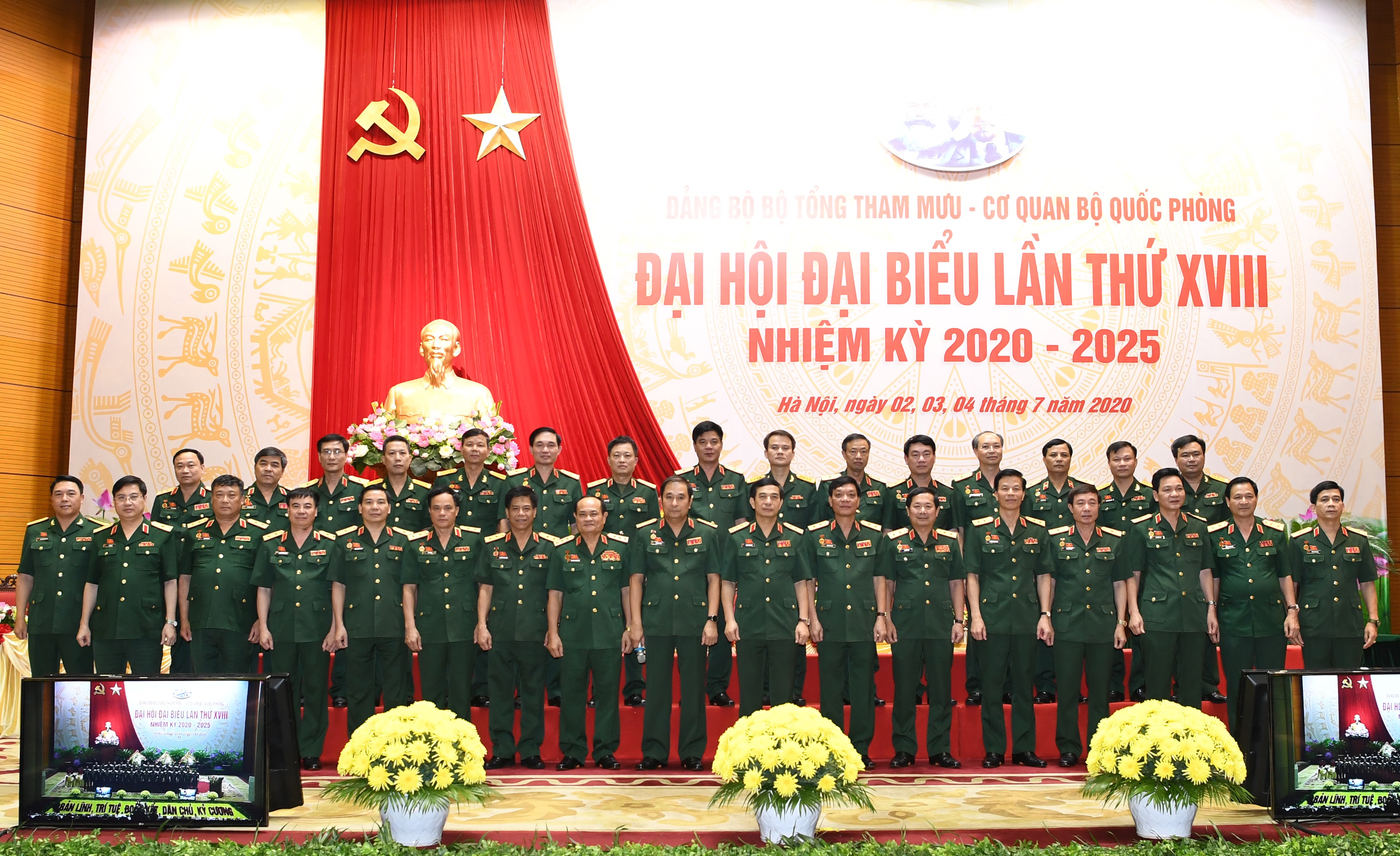 Đại hội đại biểu Đảng bộ Bộ Tổng Tham mưu-Cơ quan Bộ Quốc phòng lần thứ XVIII thành công tốt đẹp